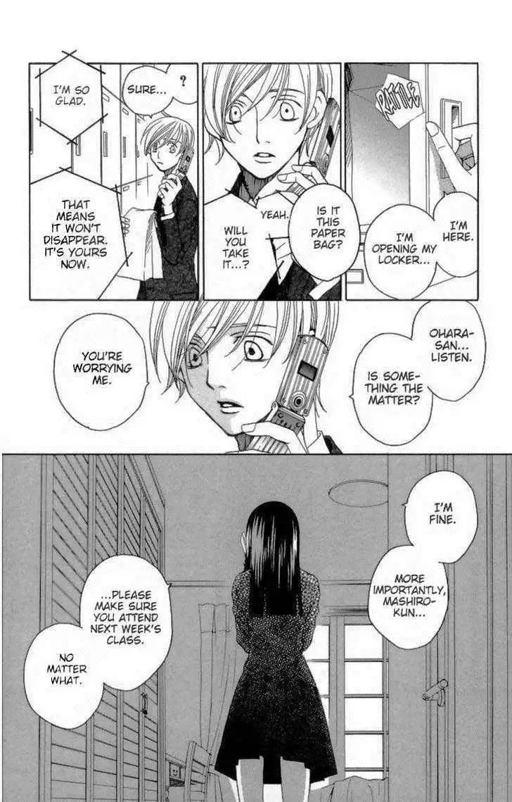 After School Nightmare Chapter 24 42